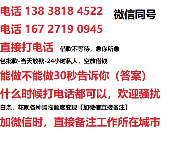 永兴汽车抵押借款不押车|永兴二次押车借钱|永兴私人借贷